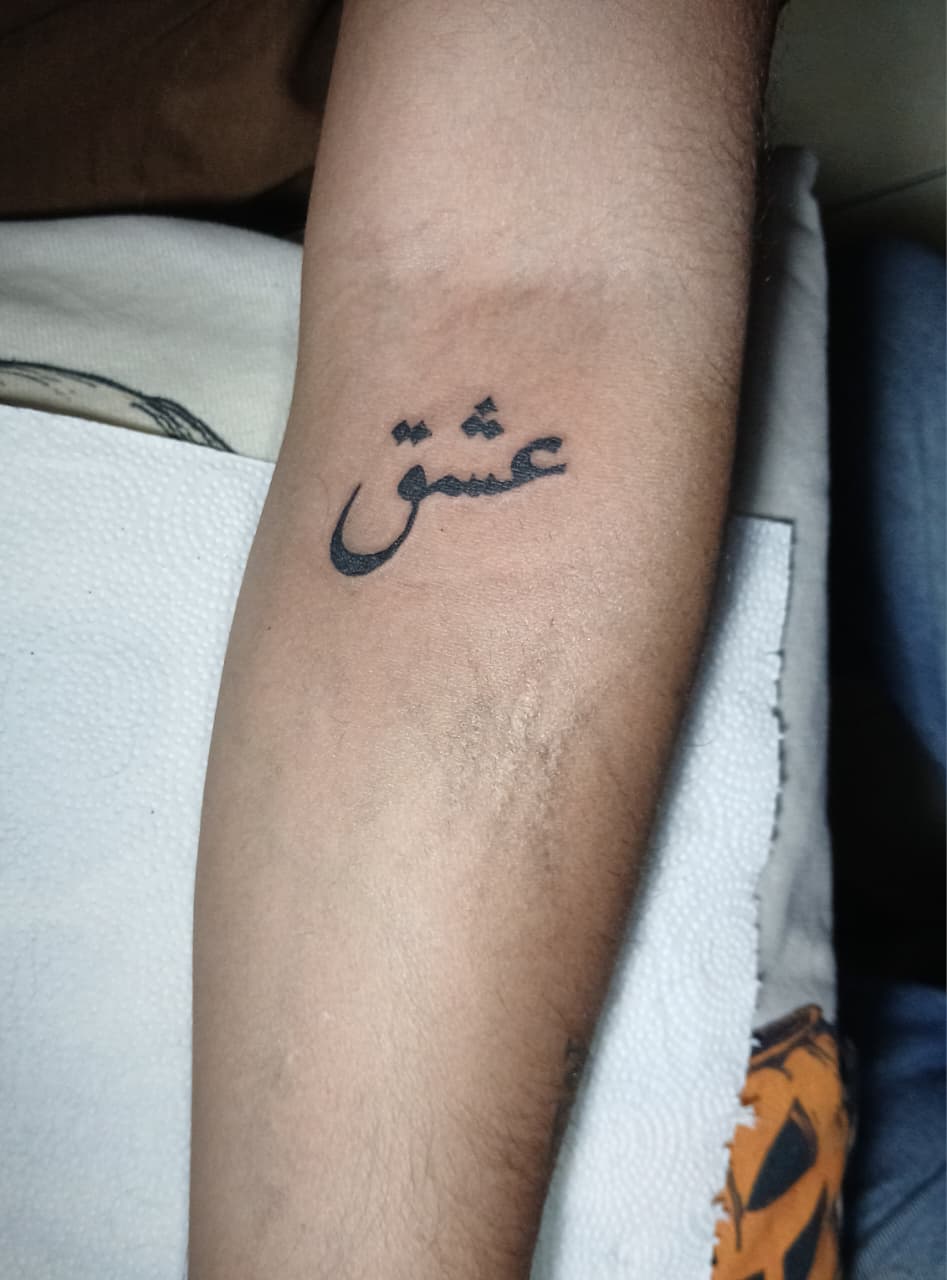 Arabic calligraphy tattoo by Ruby at Devil Art Studio Lahore